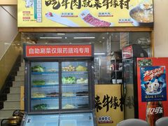 -壹道鸣·药膳鸡(月苑店)