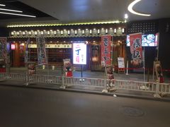门面-二丁目食堂(铁西万象汇店)