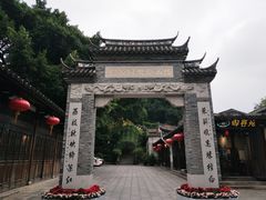 -乌山风景区