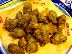 炸蛎黄-旺角小渔村·海肠捞饭开创者(二马路店)
