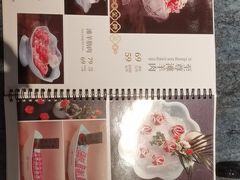 -百草滩羊清水涮羊肉·清真·宁夏盐池滩羊(莲花桥店)