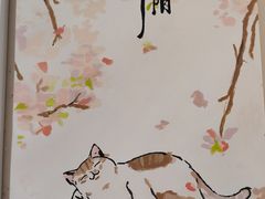 -Pets First伊珊娜洗护·精致美容·家庭式寄养(新会路店)