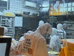 -鲍师傅糕点(国金街店)