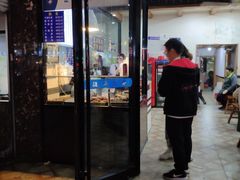 门面-金记老七家湾第一锅贴店(金沙井总店)