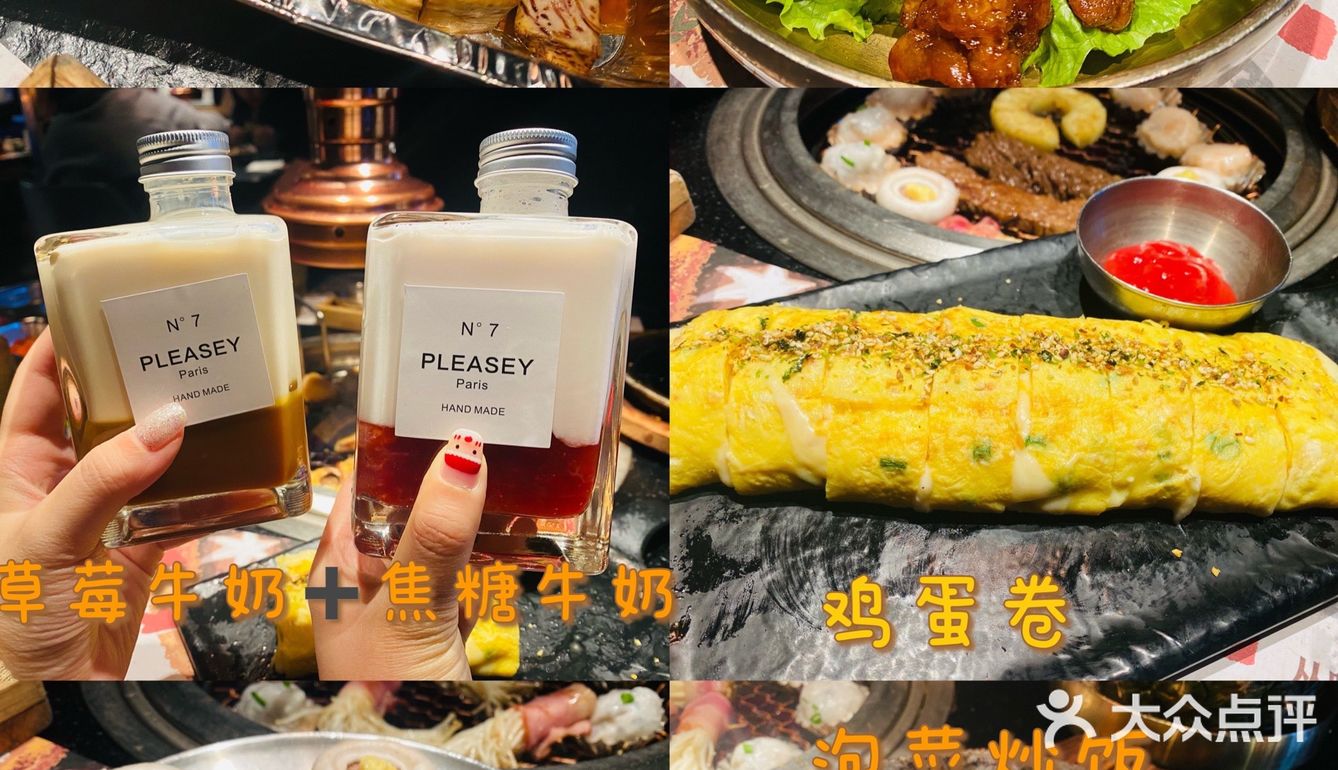 |西安探店|吃了会上瘾的烤肉店