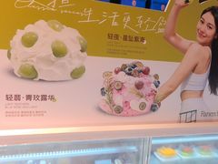 -FANEN法念·烘焙·甜点(万象城店)