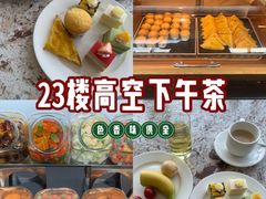 -华强广场酒店-椰香高空自助餐厅