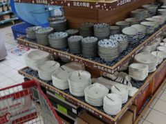 -世纪联华超市(浦电路店)