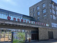 -香港狮子山下·明星粤菜餐厅(北苑店)