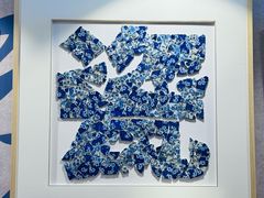 -国际非物质文化遗产博览园