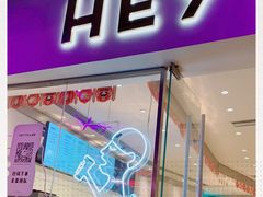 门面-喜茶(广州番禺奥园广场店)