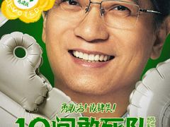 -英皇电影城(英皇集团中心IMAX店)
