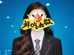 -拾光秀照相馆(石家庄勒泰中心店)