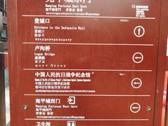-中国人民抗日战争纪念馆
