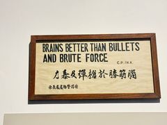 -大馆(前中区警署建築群)
