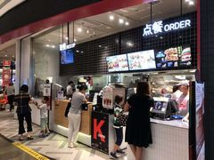 -肯德基(八号仓店)