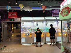 -大玩家(路南万达店)