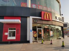 门面-麦当劳(北亭广场分店)