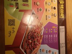 -味妙烤鱼吧(回龙观店)