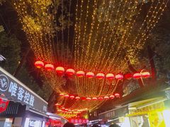 -绳金塔美食街(前进路店)