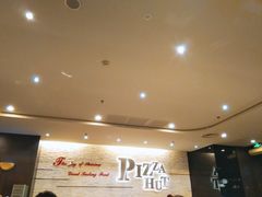 -必胜客(天河城店)