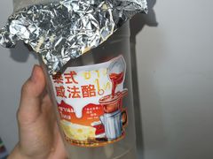 -万达广场(宁德蕉城店)