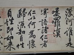 -台北故宫博物院