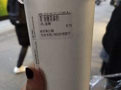 焦糖茶拿铁-CoCo都可(南京珠江路店)