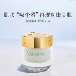 -0 SPA科技美肤·Valmont法儿曼品牌