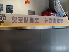 -美味螺柳州螺蛳粉(上市里店)