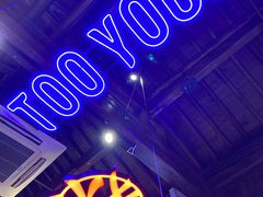 -热火朝天鲜切牛肉火锅(南强街巷店)