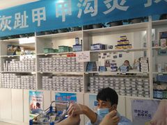 -朋朋修脚·灰指甲·甲沟炎·跖疣(人民路店)