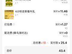 -辛一·铜锣烧(鸿寿坊店)