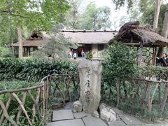 -成都杜甫草堂博物馆