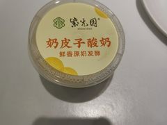 -紫光园(创始店)