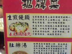 -三两春(浦三路店)