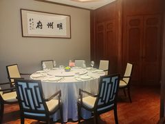 -明州府(文化广场店)