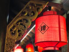景观位-谭鸭血老火锅(漳州路店)