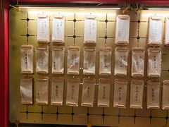 -300杯·和牛烧肉清酒专门店(廊里店)