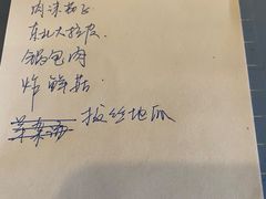 -吉味馆(柠溪店)
