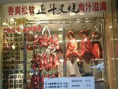 -丽的面家(多宝路店)