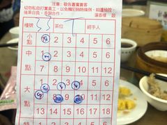 -香港蓮香樓(中環店)