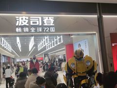 -武汉荟聚