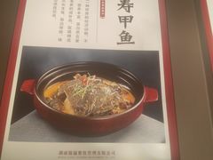 -饭橘汉江码头·乡野土菜馆(静安路店)