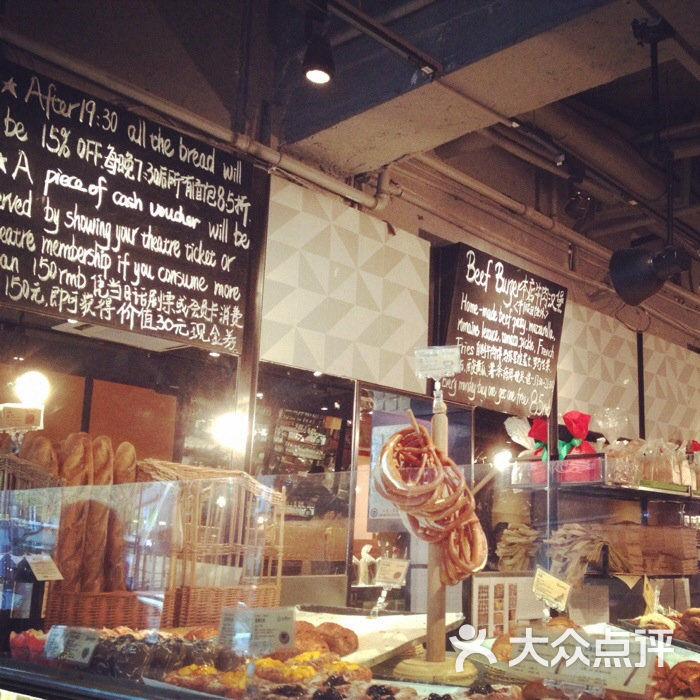 sunflour(安福路店)图片 - 第547张