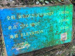 -七仙岭温泉国家森林公园