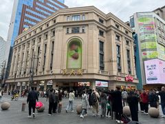 -沈大成(南京东路店)