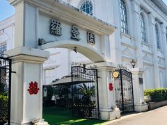 -半岛1919创意园区