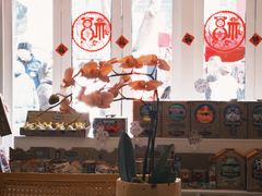 -北平花园·MUA摩造汉堡·北平咖啡(南锣鼓巷胡同店)