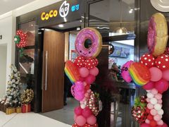 -CoCo都可(合生汇店)